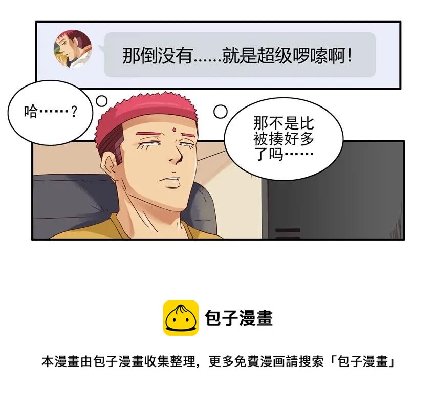 1449 离家出走4