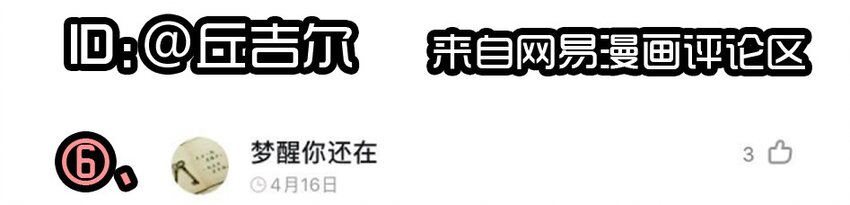 1407 生日活动结果公布16