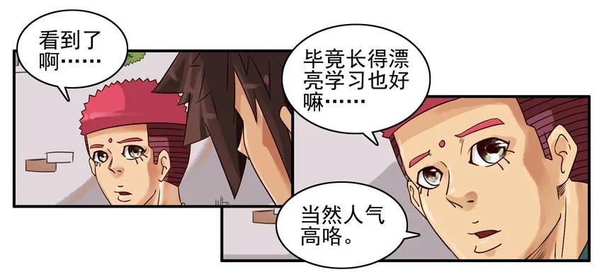 1165 假信息2