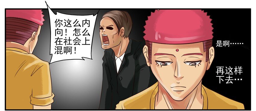 049 开朗2