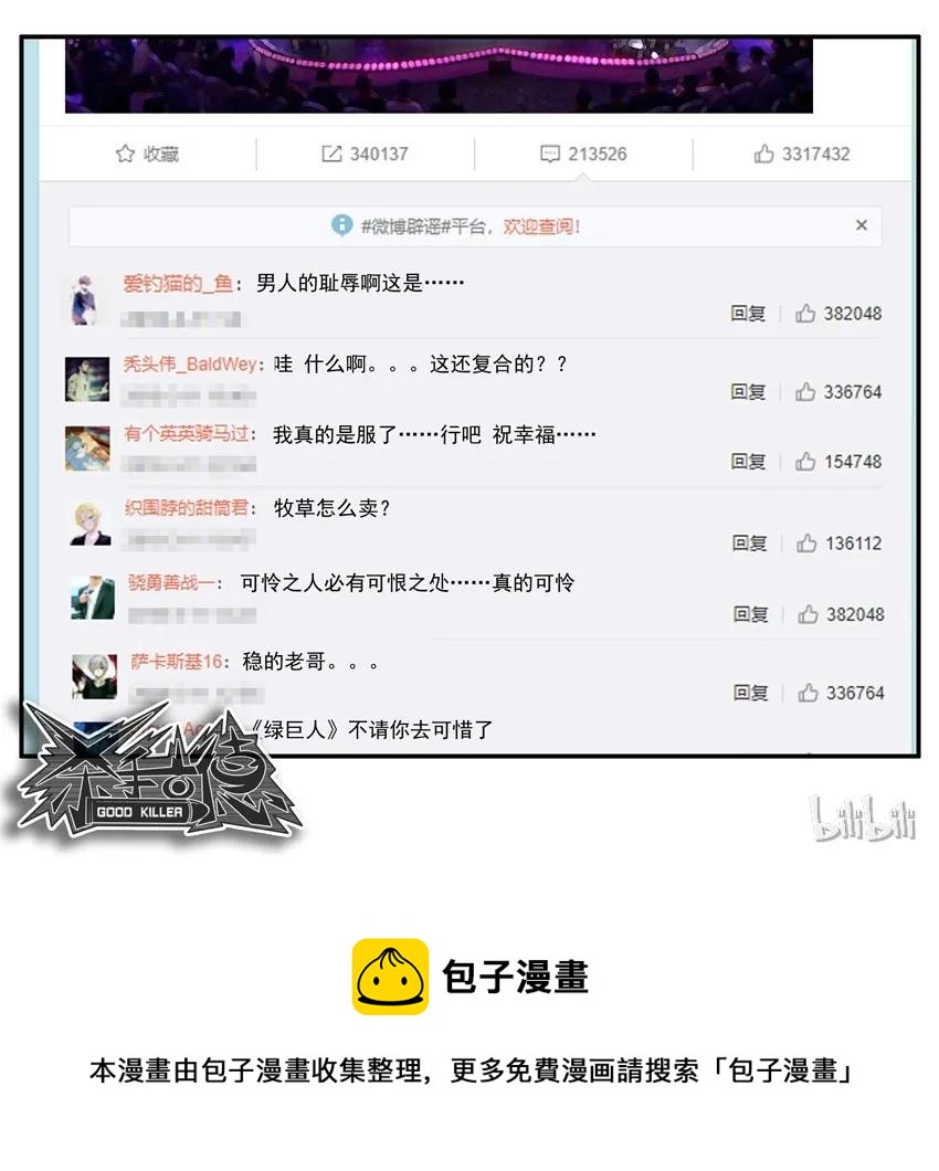 1485 复合计划10