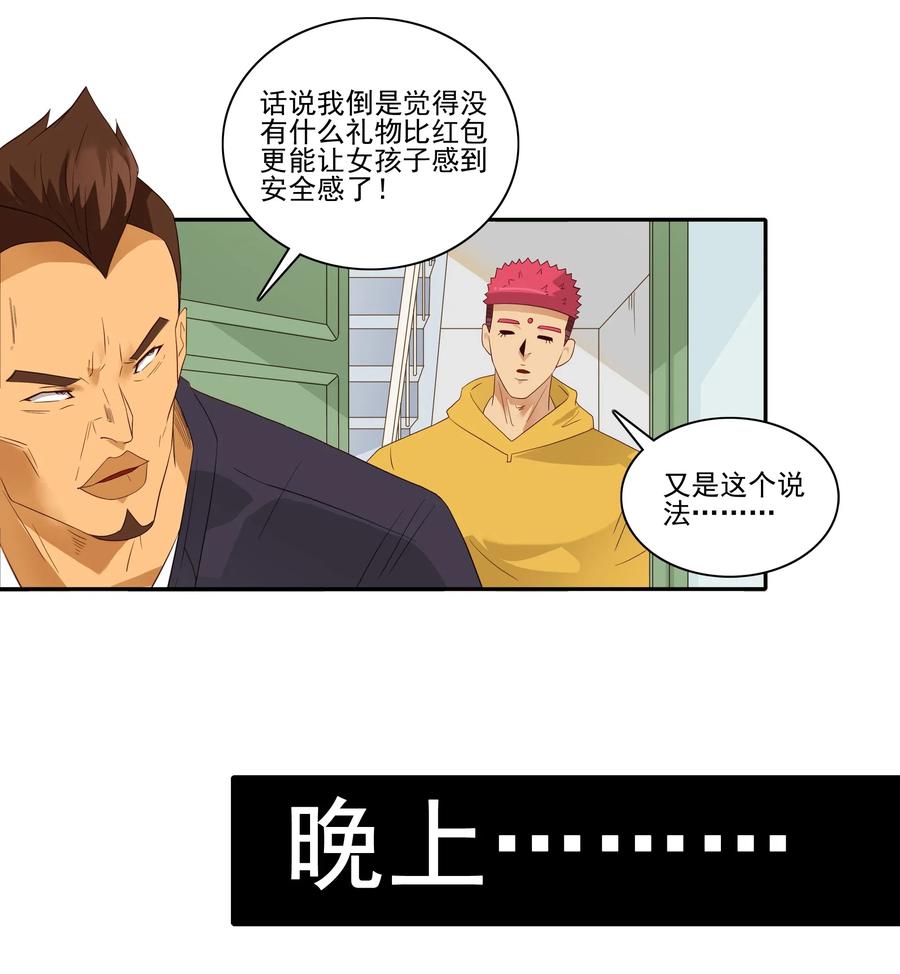 1853 出谋划策10
