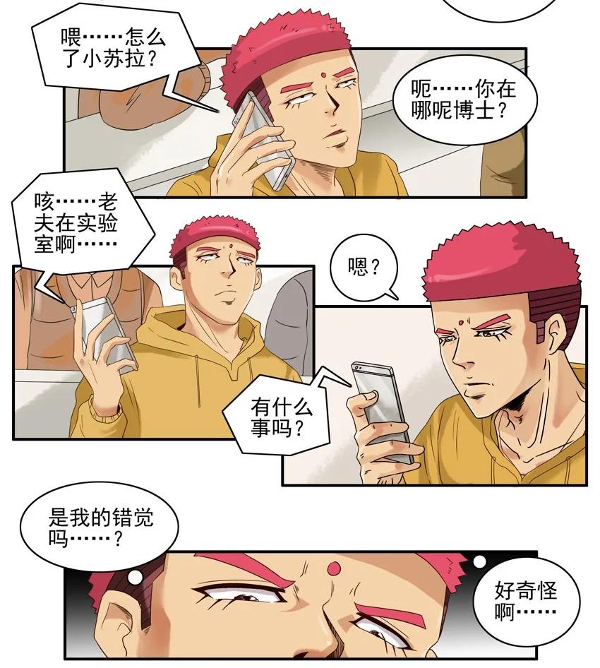 1337 健康讲座7