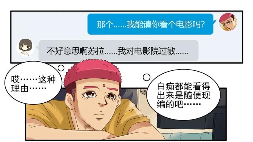 1357 月老2