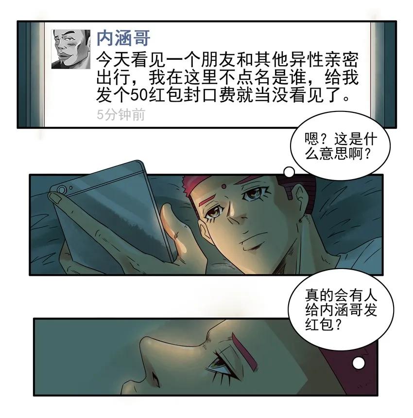 1169 封口费3