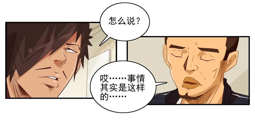 1410 受诱惑11