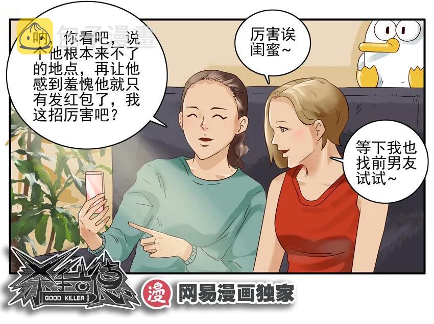 1226 誓言19