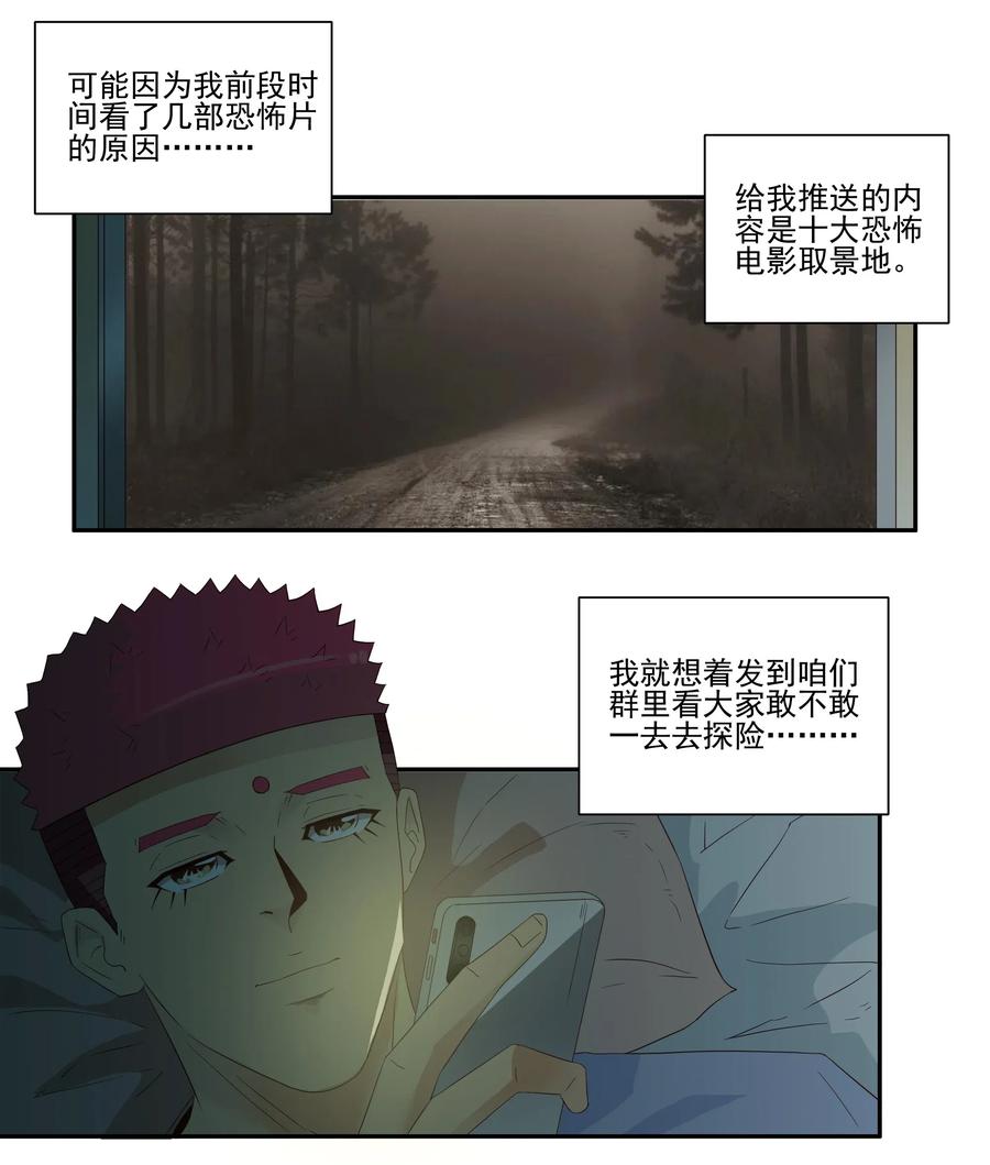 1849 返程票6