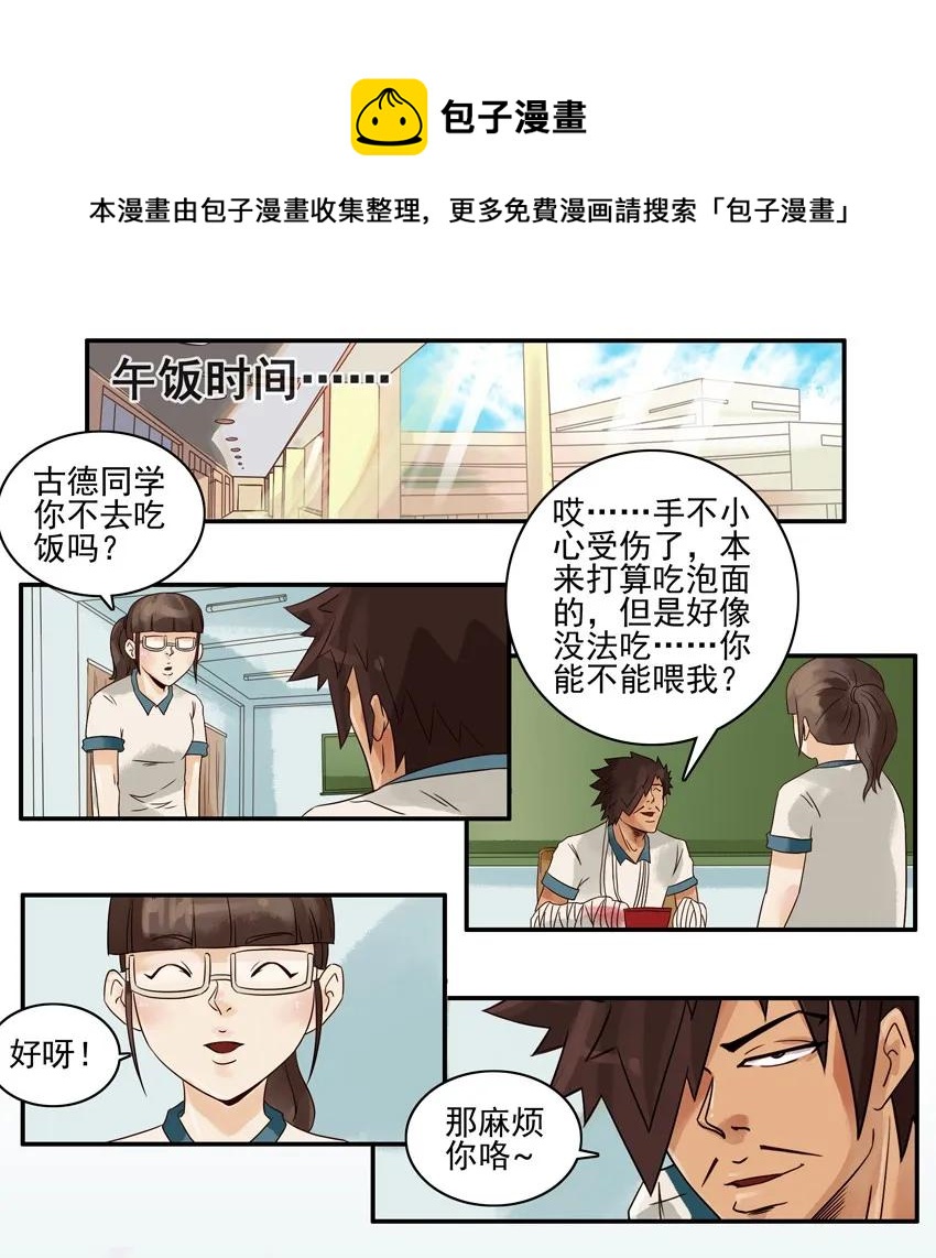 691 善良8