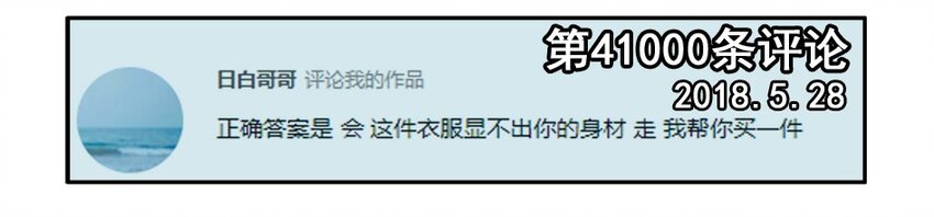1100 一千一百话纪念9