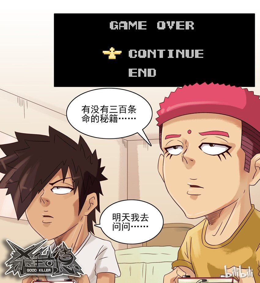 567 秘籍11