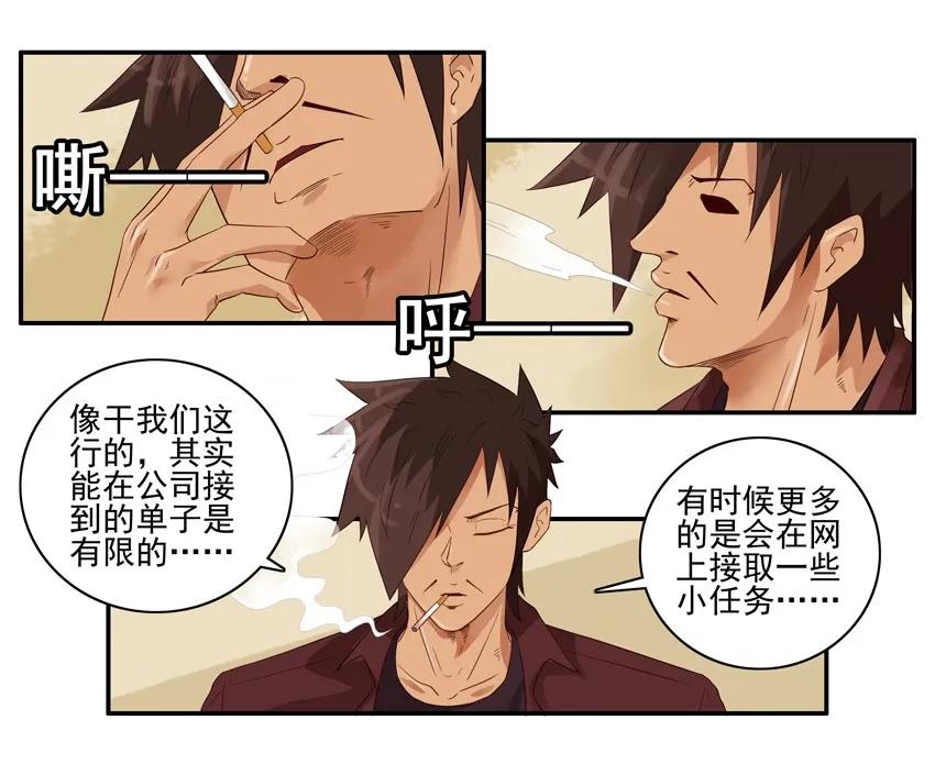 1540 风气2