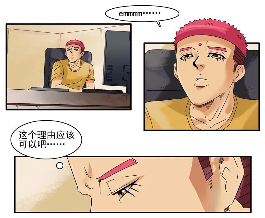 1299 破坏2