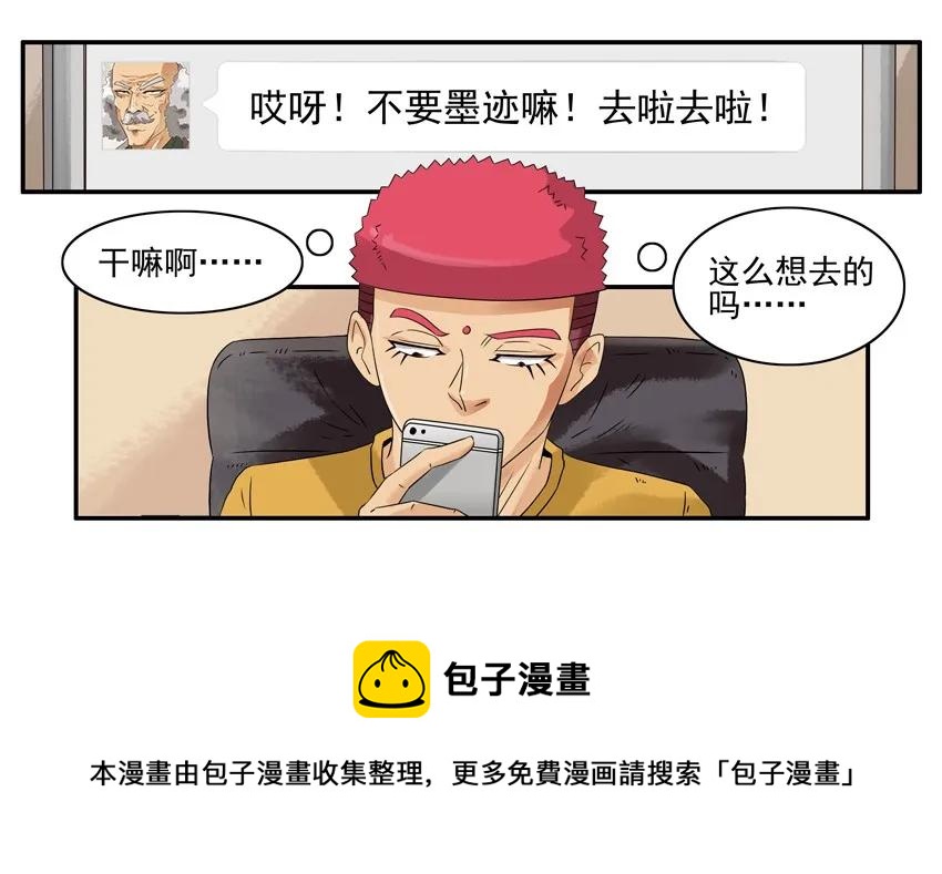 1012 说做就做12
