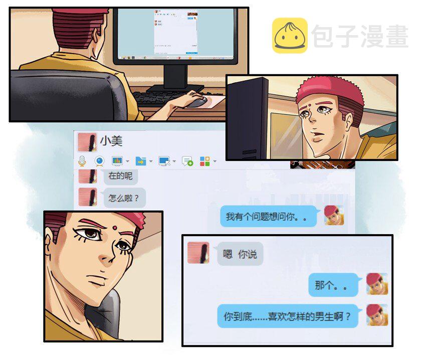 534 坏坏的1