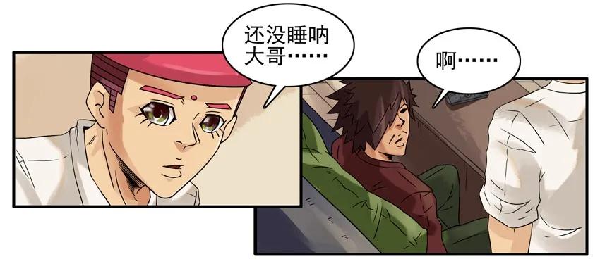 1366 自愿加班3