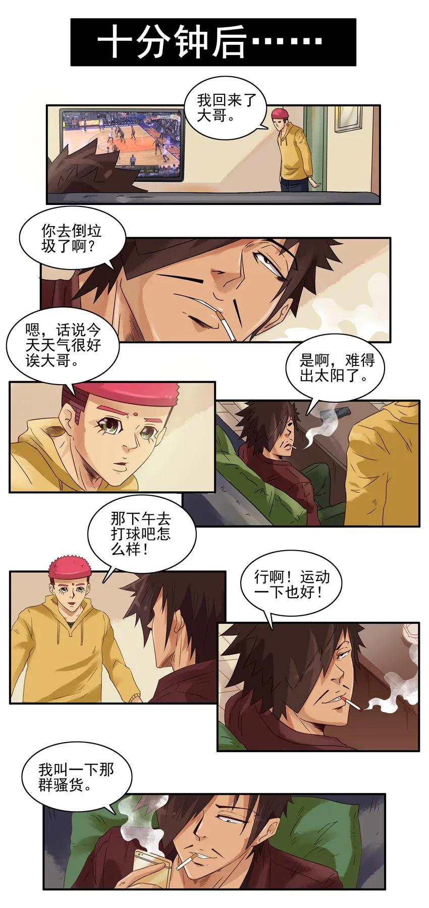 1318 伴郎2