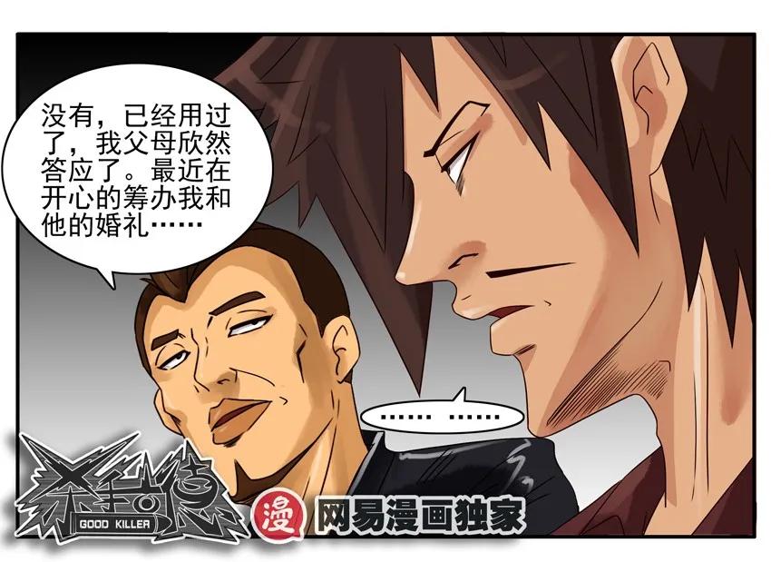 870 接受6