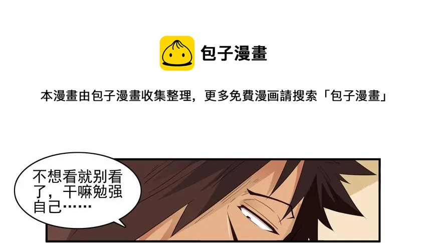 1526 找话题8