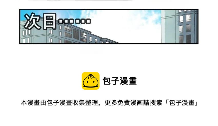 1026 狂嗨4