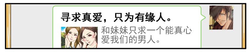411 有缘人5