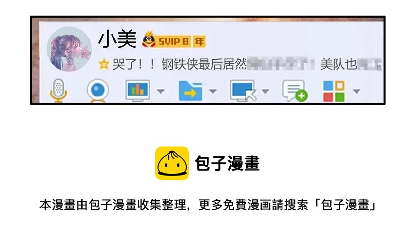 1409 剧透12