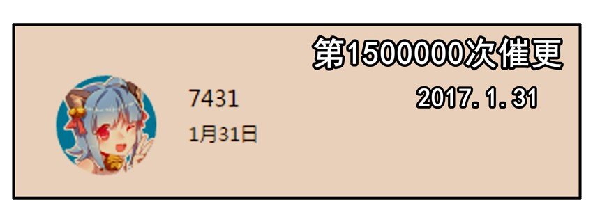 600 六百话纪念15