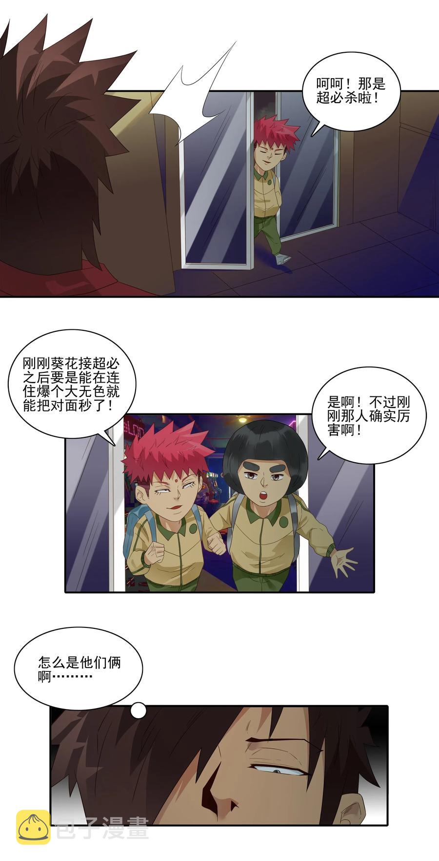 1842 天赋2