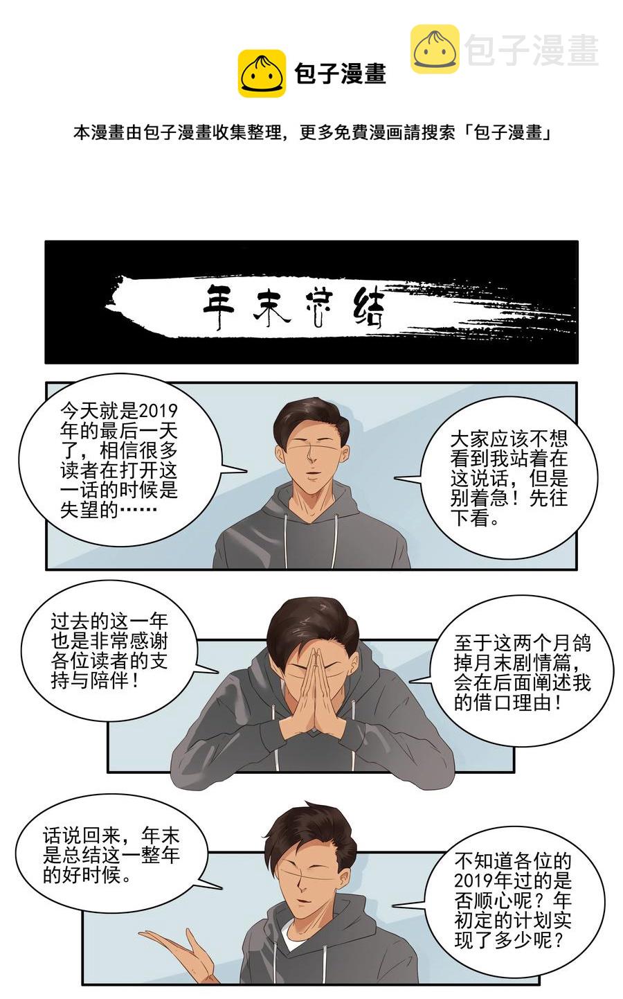 1660 年末总结0