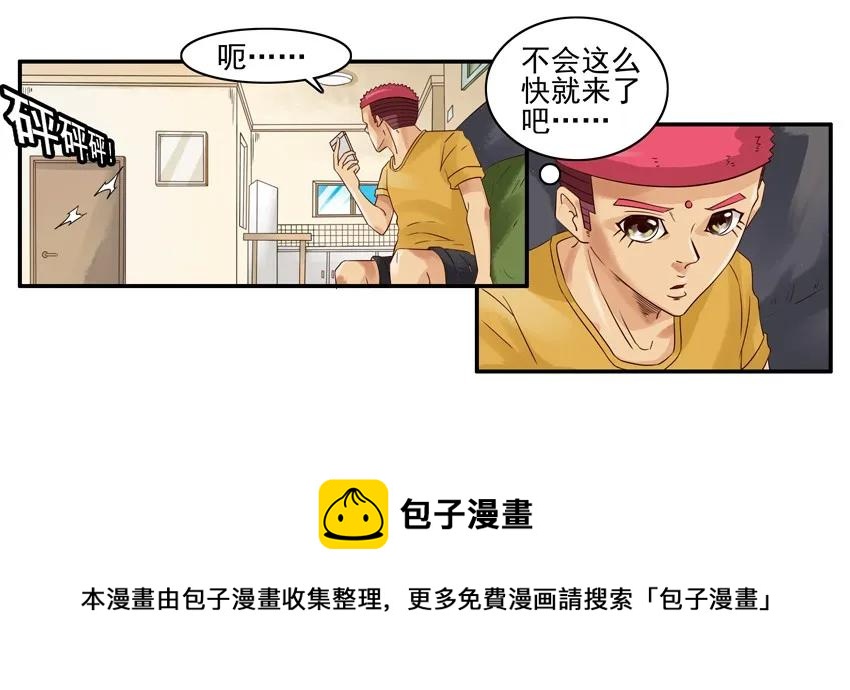 1047 哄骗4