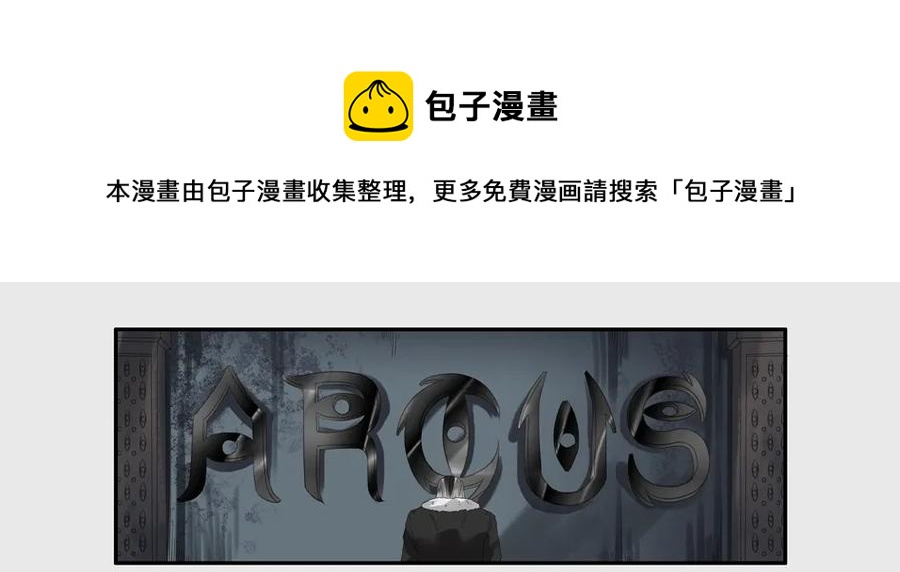 1264 目煞篇（七）24