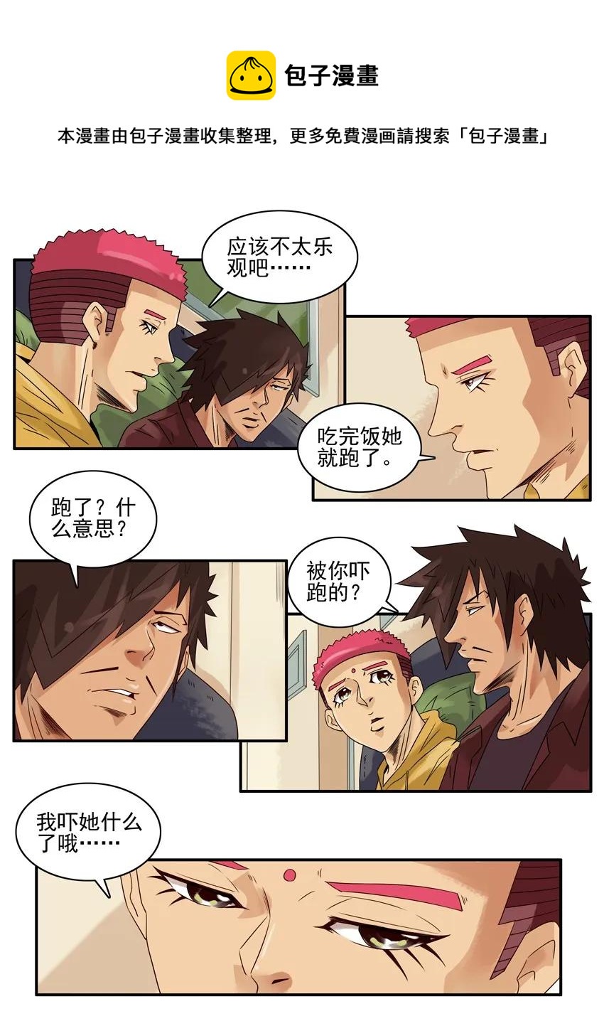 1242 绅士4