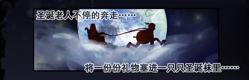 555 圣诞节6