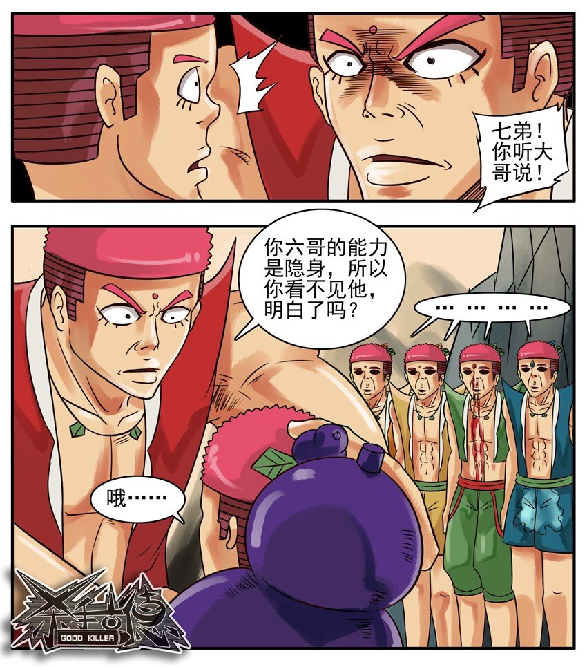 130 葫芦篇（上）47
