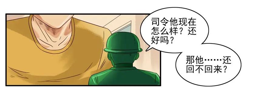 928 司令9