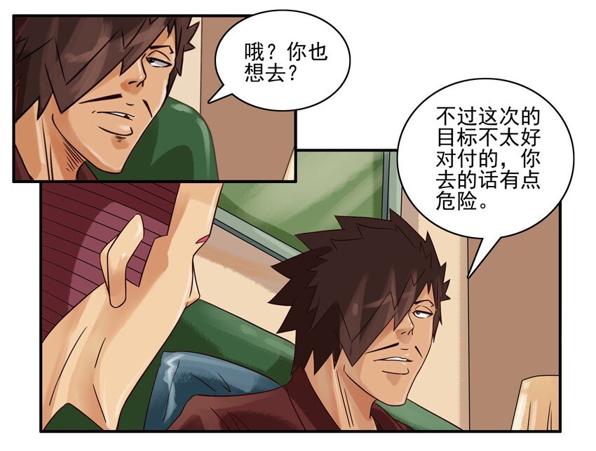 546 向往3