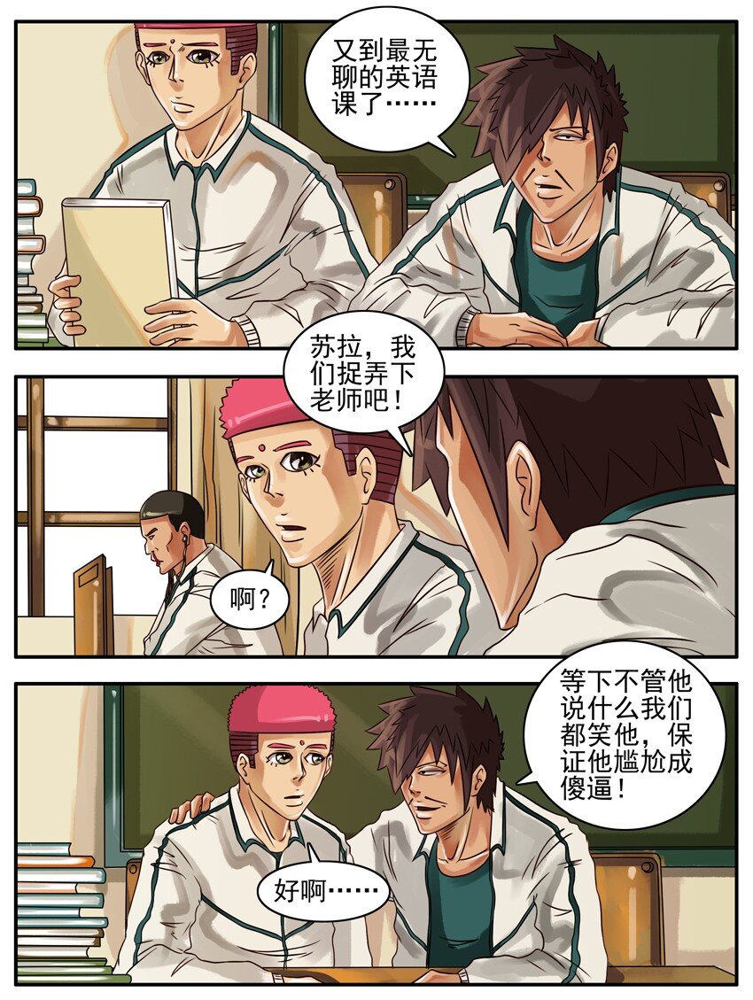 148 捉弄2