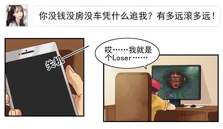 670 价值2
