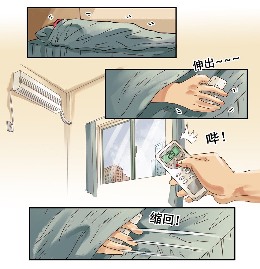 540 拿快递1