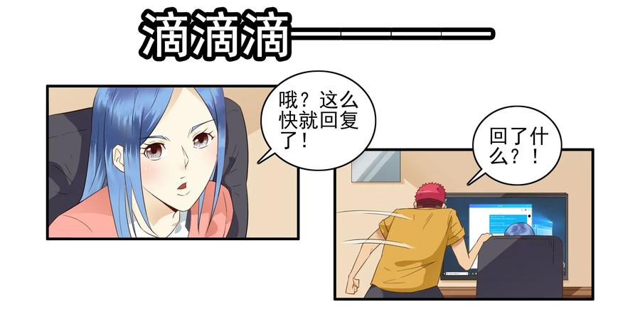 1635 反击9