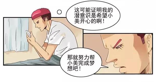 1448 完成梦想6