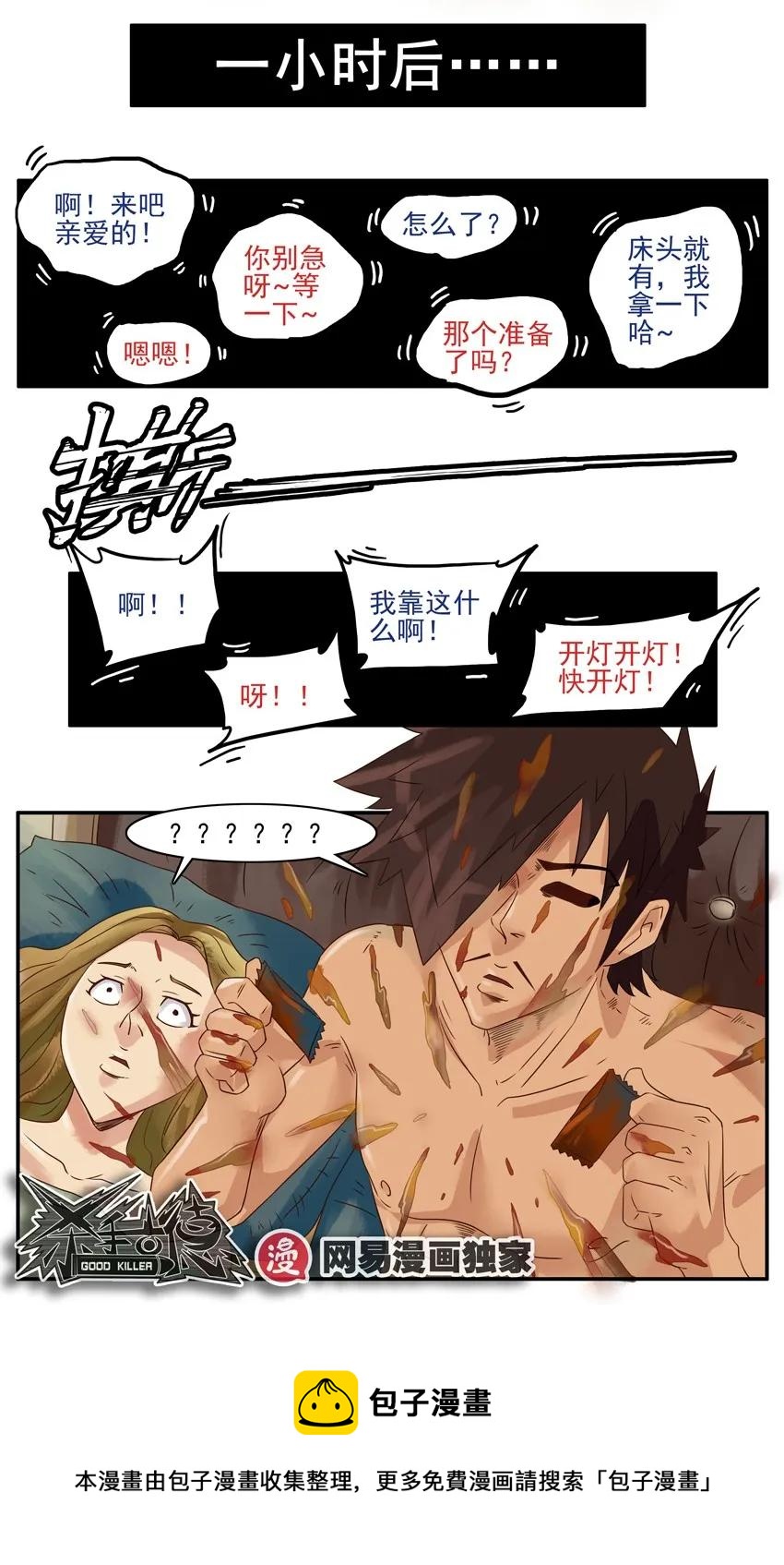 925 泡麪12
