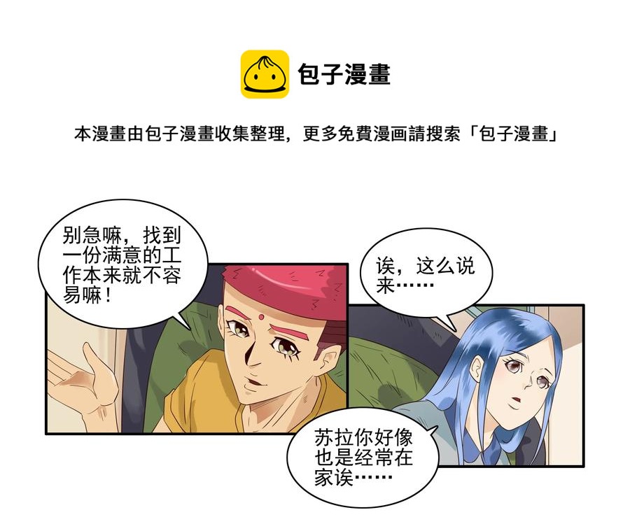 1639 入行4