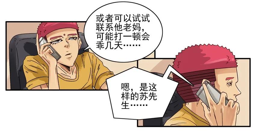 1002 受影响7