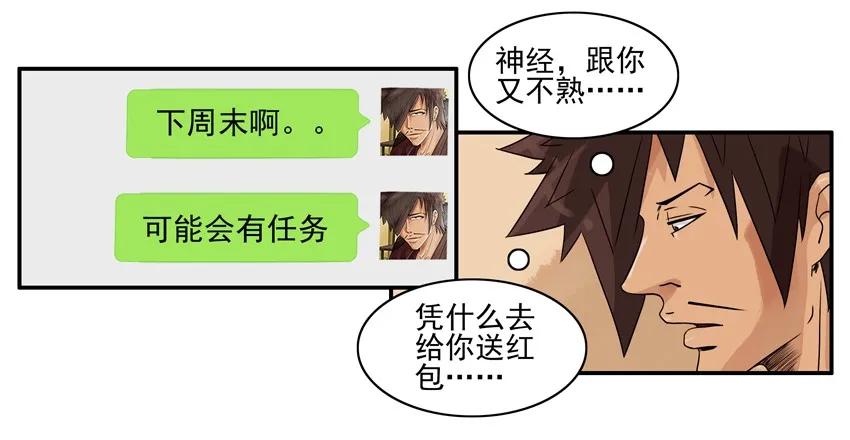 1108 单身桌5