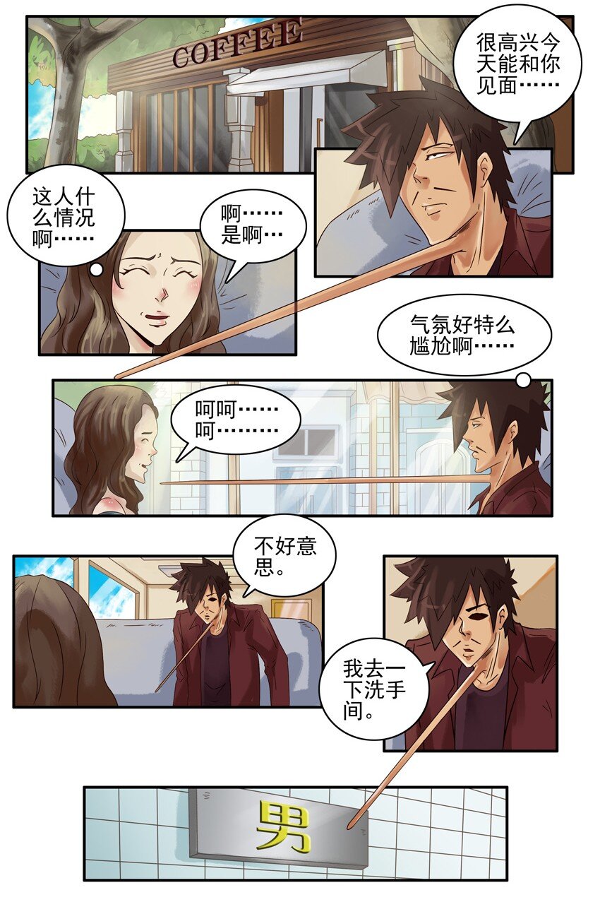 536 助攻1