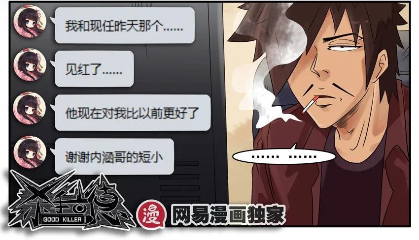 833 接受不了10