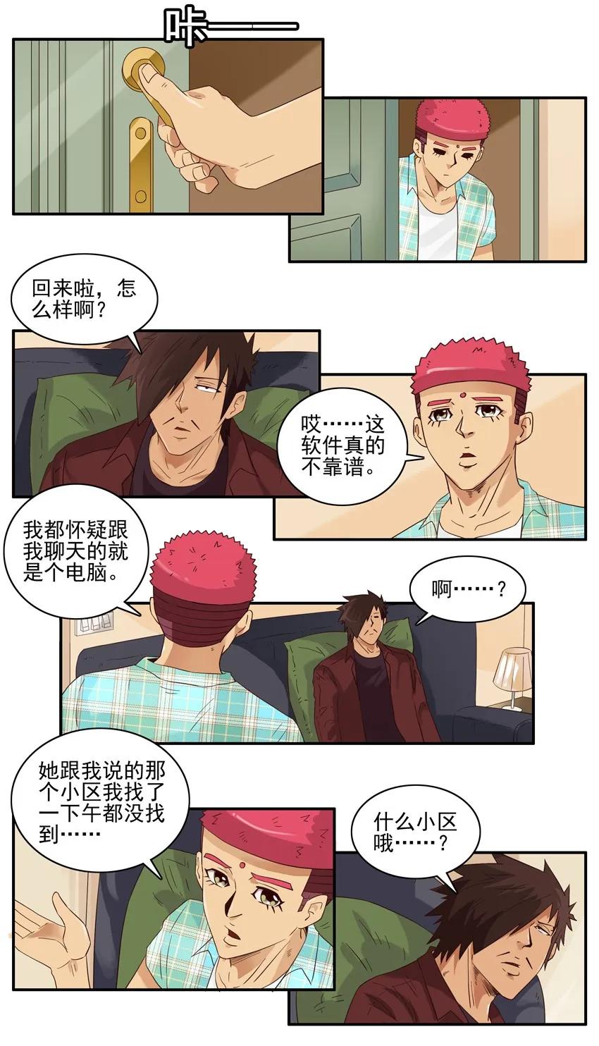 1476 丈母娘9