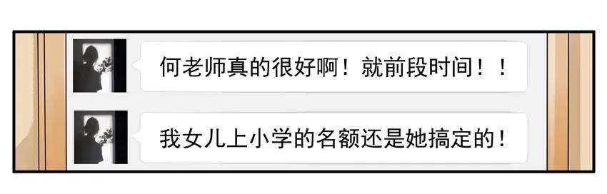 1548 好老师10
