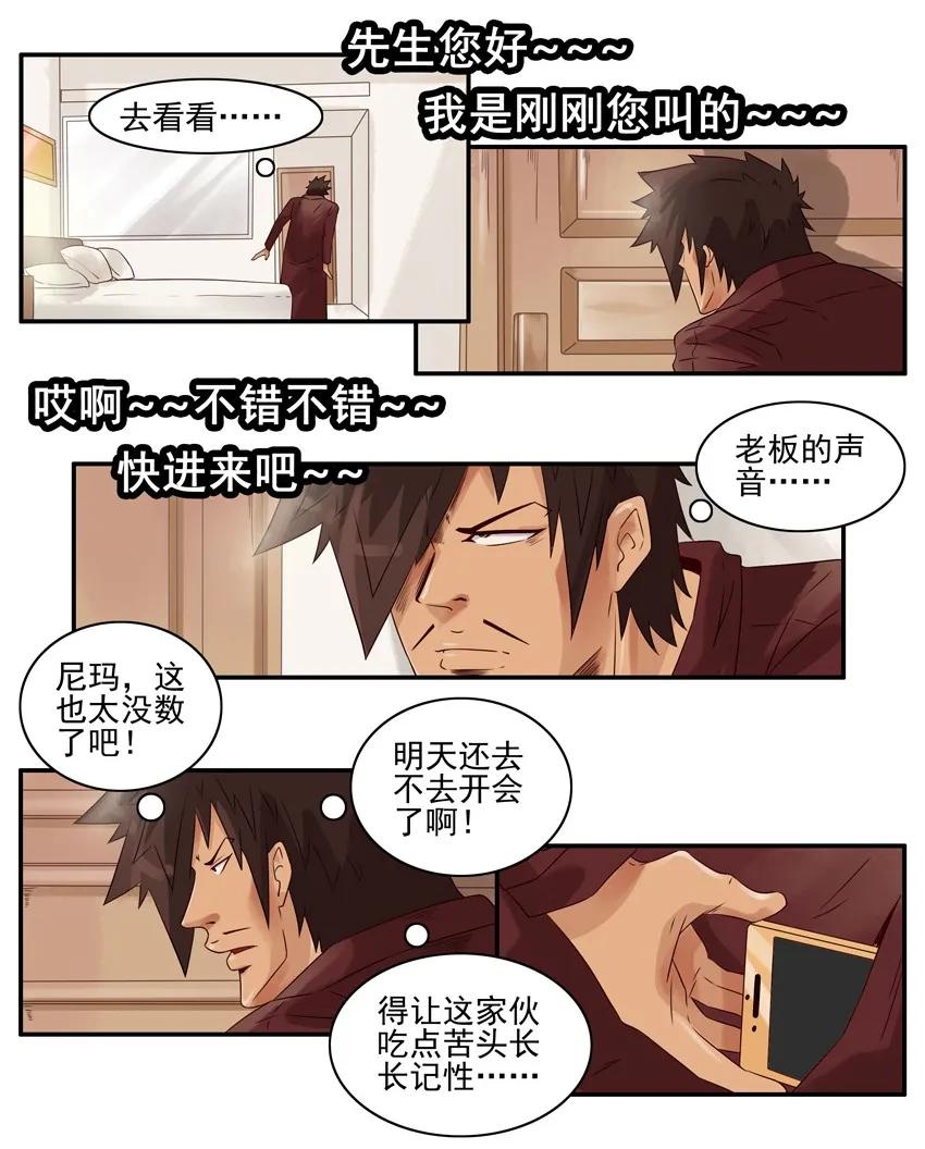1018 出差10